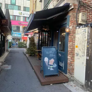 와플앨리 리뷰 사진