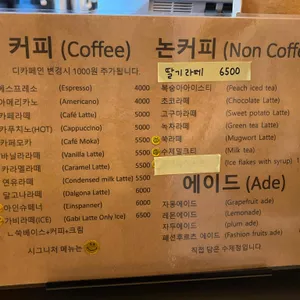 가비1935 리뷰 사진