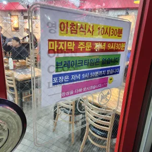 정드림흑염소 리뷰 사진