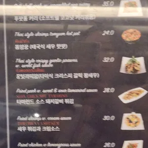 타마린드 리뷰 사진