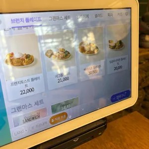 그랜마스 리뷰 사진
