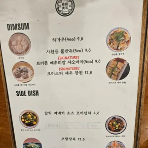 비단미미 리뷰 사진