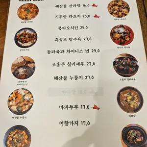 비단미미 리뷰 사진