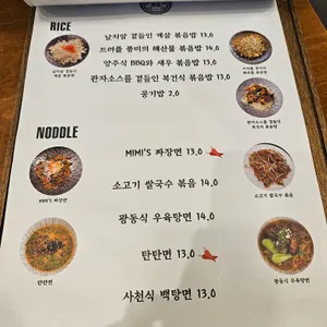 비단미미 리뷰 사진