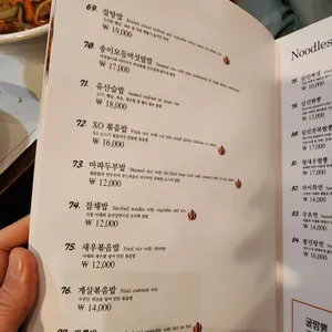 라이라이 리뷰 사진