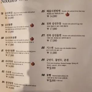 라이라이 리뷰 사진