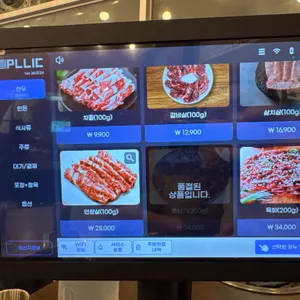 굴다리 식육식당 리뷰 사진