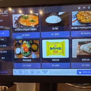 굴다리 식육식당 리뷰 사진