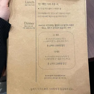 위도노 리뷰 사진