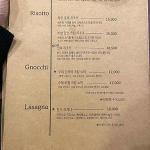 위도노 리뷰 사진