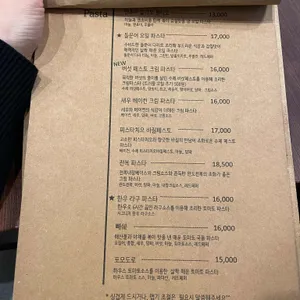 위도노 리뷰 사진