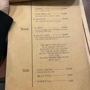 위도노 리뷰 사진