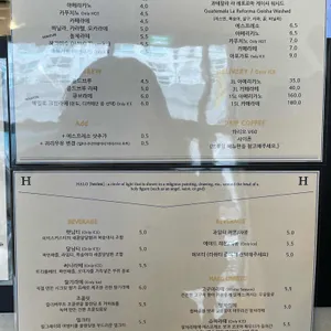 헤일로로스터스 리뷰 사진