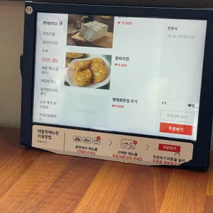 두코 리뷰 사진