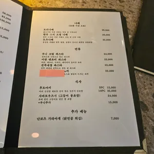 라온 리뷰 사진