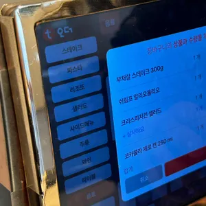 미테이블 리뷰 사진