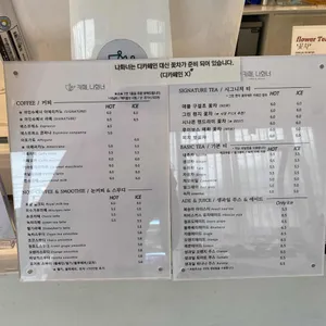 카페, 나화너 리뷰 사진