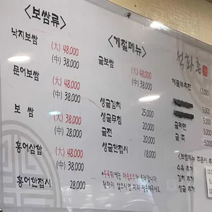 석화촌 리뷰 사진