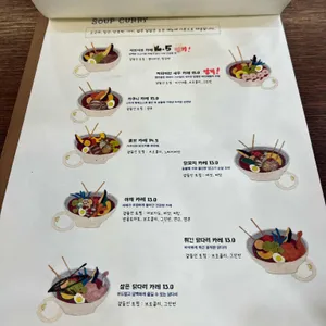 스아게 리뷰 사진