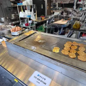 미평햄버거 리뷰 사진