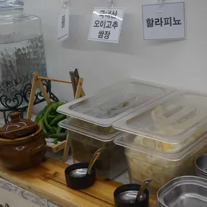 홉스피제리아 리뷰 사진