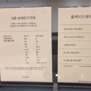 빈브라더스 리뷰 사진
