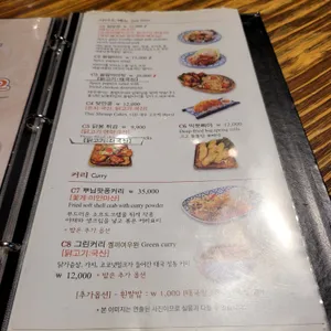 콘타이 리뷰 사진