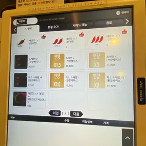 멘즈키 리뷰 사진
