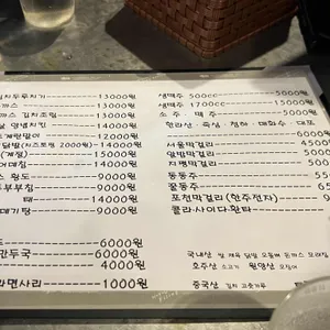 한잔의추억 리뷰 사진