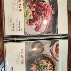 동추원 불고기 리뷰 사진