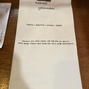 디어리스트 리뷰 사진