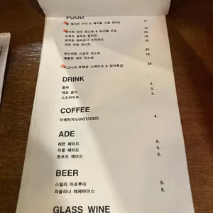 디어리스트 리뷰 사진