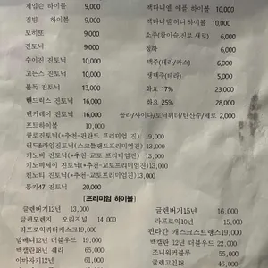 쿠시야끼콩새 리뷰 사진