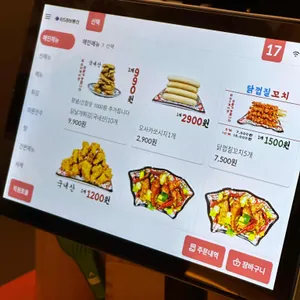 쏘시지요 리뷰 사진