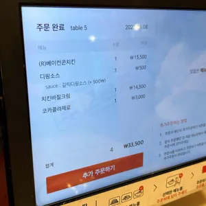 테디헤이데이 리뷰 사진