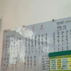 촉석루 리뷰 사진