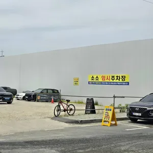 소소 리뷰 사진