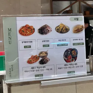 아딸 리뷰 사진