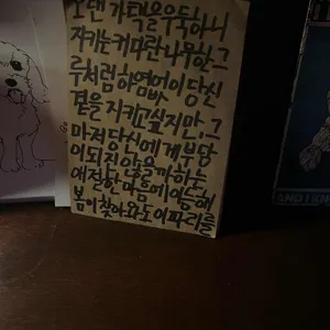 칠리마운틴 리뷰 사진