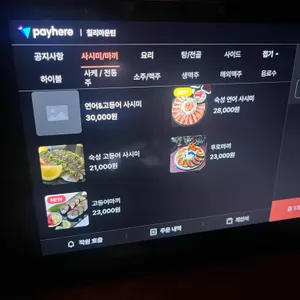 칠리마운틴 리뷰 사진