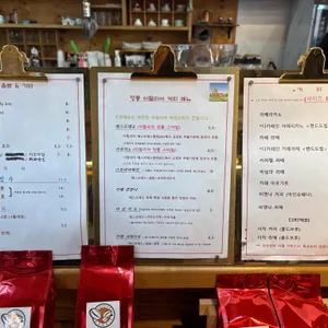 커피방아 리뷰 사진
