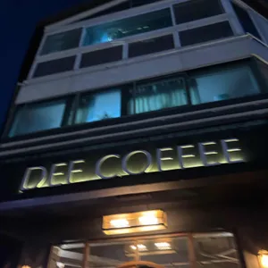데프커피 리뷰 사진