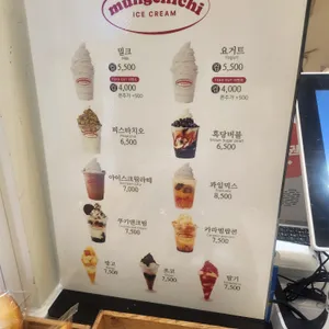 뭉치치카페 리뷰 사진