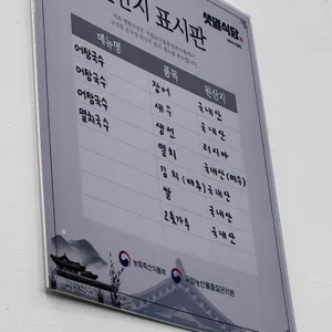 샛별식당 리뷰 사진