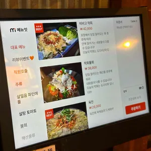 박고볼래 실내포차 리뷰 사진