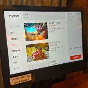 박고볼래 실내포차 리뷰 사진