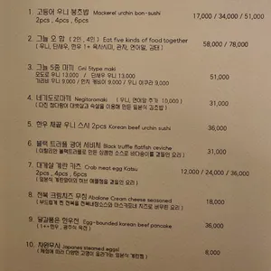 청담그늘 리뷰 사진