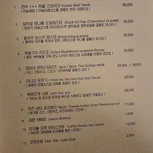 청담그늘 리뷰 사진