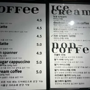더기커피 리뷰 사진