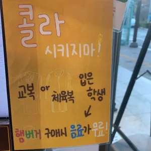 노브랜드버거 리뷰 사진